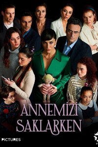 Скрывая нашу маму 