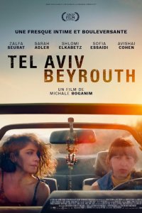 Затерянные 