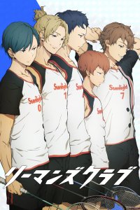 Клуб Раймана 