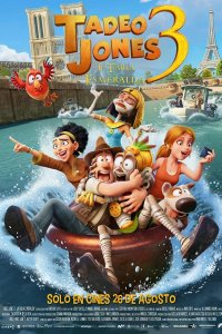 Тэд-путешественник и изумрудная скрижаль 