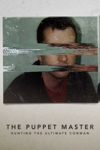 Хозяин Марионеток: Охота на величайшего мошенника 