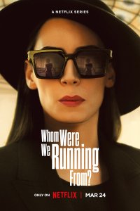 От кого мы бежали, мама? 