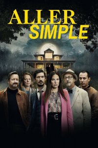 В одну сторону 