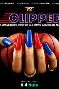 Подрезанные 