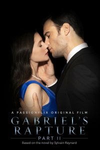 Инферно Габриэля: Часть вторая 