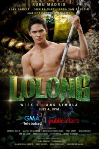 Любовь и тайны Тумахана 