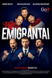 Реэмигранты 