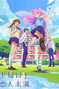 Больше чем пара, меньше чем любовники 