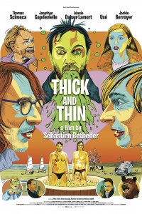 Всё катится к чертям 