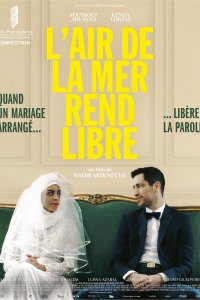 Ты обещал мне море 