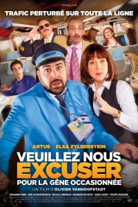 Пожалуйста извините за доставленные неудобства 