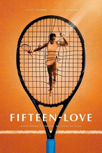 Пятнадцать-любовь 