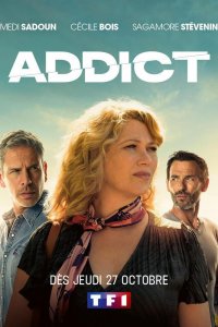 Пристрастие 