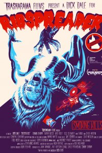 Рёброломатель 