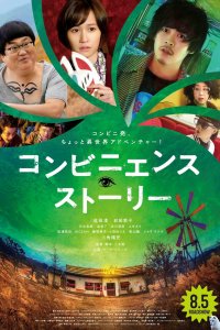 Магазинчик 