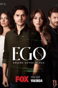 Эго - Мужчинам нельзя доверять 