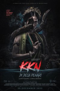 KKN: Деревня танцев. Ещё больше ужаса 