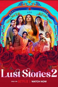 Истории страсти 2 