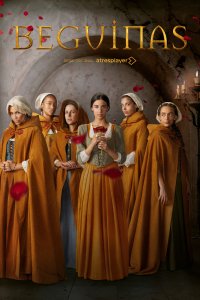 Бегинки 