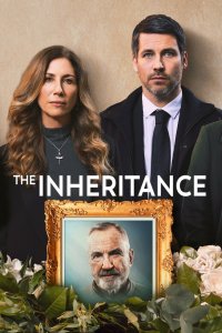 Наследство 