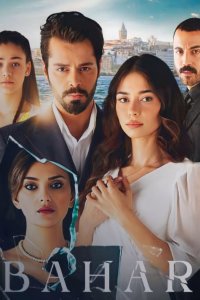 По имени Весна 