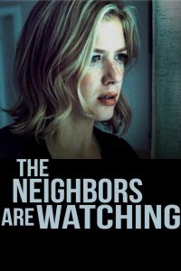 Соседи всё видят 