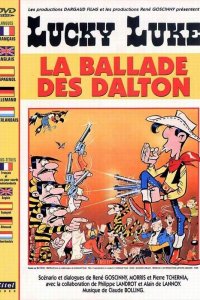 Баллада о Долтонах 