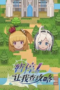 Секунду! Нужно свериться с гайдом 