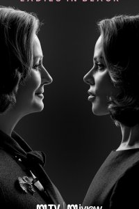 Дамы в черном 