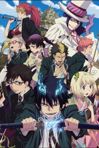 Синий экзорцист 