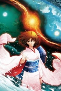 Граница пустоты: Сад грешников — эпилог 