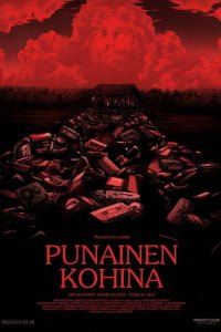 Красный шум 