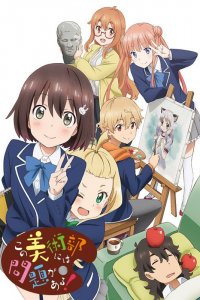 С этим клубом точно что-то не так! 