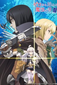 Книга магии для начинающих с нуля 