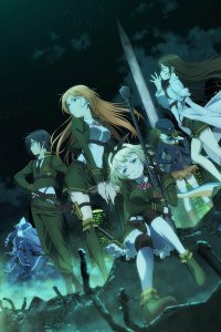 Антимагическая академия 