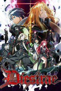 Судный день 