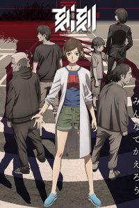 Момент за моментом 