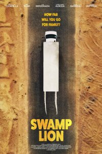 Болотный лев 