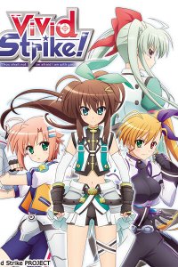 Решающий удар! 