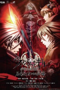 Фантом убийства 