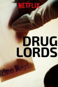 Наркобароны 