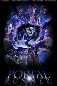 Бегущий сквозь порталы 