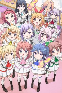 Музыкальные девчонки 