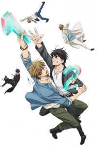 Угроза для парня №1 