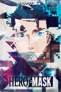 Маска героя 
