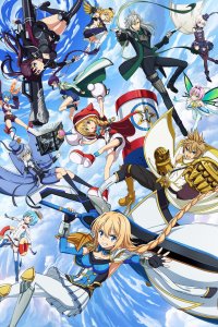 Миллион Артуров 