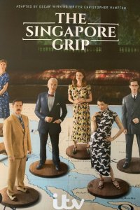 Захват Сингапура 