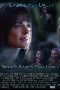 Месть за отца 