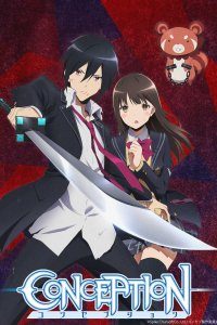 Зачатие: Роди мне ребёнка! 