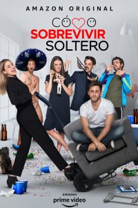 Как выжить, будучи одиноким 